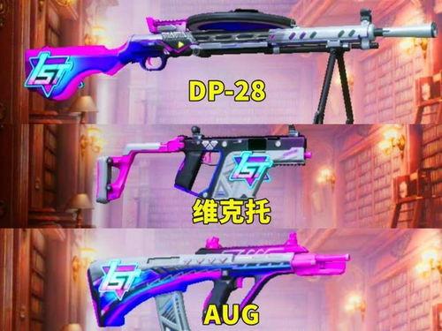 最新吃鸡新皮肤爆料最新,吃鸡游戏即将迎来全新视觉盛宴!